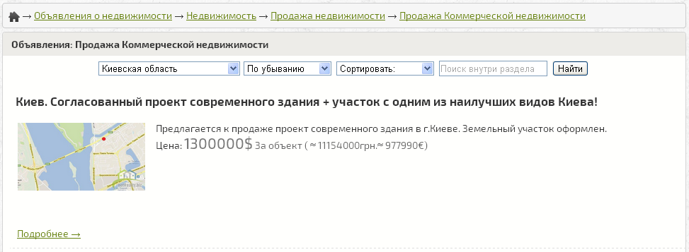 Поиск в рубрике